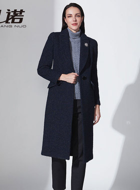 [轻熟商务]LIANGNUO靓诺高端翻领修身羊毛中长款毛呢外套LD17417A