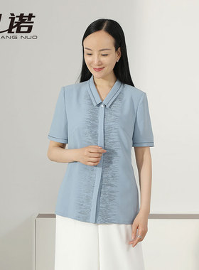 靓诺春装新款职业风格浅蓝绣花短袖纯色翻领衬衫女上衣LC19210A