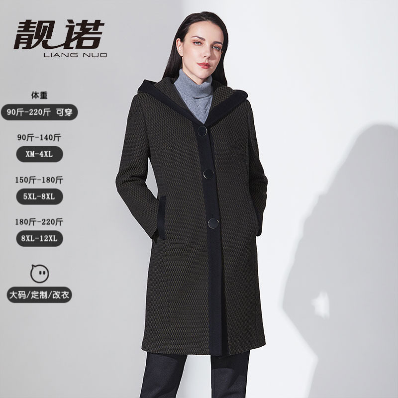靓诺秋冬毛呢大衣女高端修身显瘦绿色拼接连帽中长款外套LD18414A
