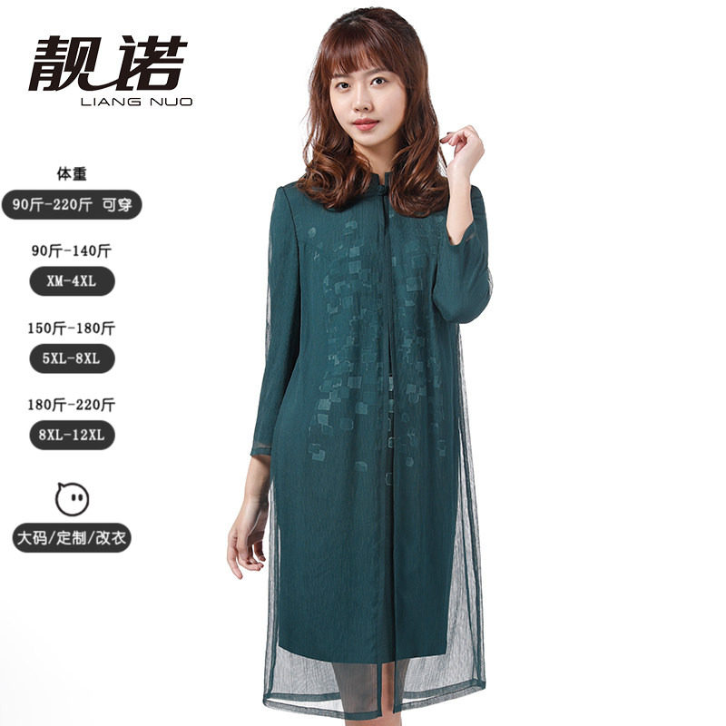 靓诺绿色碎花连衣裙女士立领盘扣