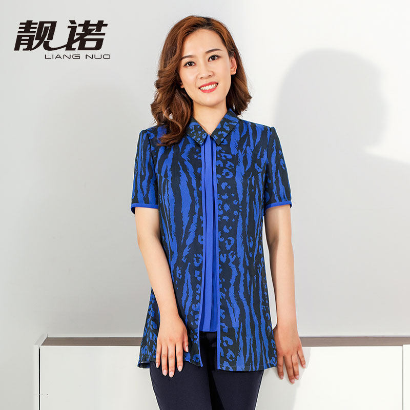 靓诺夏装蓝色修身飘逸短袖