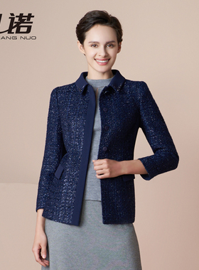 靓诺蓝色小香风经典翻领上衣钉珠H版型百搭吸湿透气舒适LS21332A