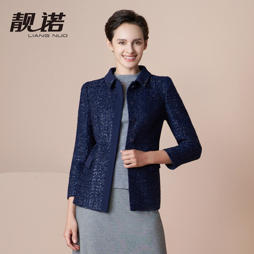 靓诺蓝色小香风经典翻领上衣