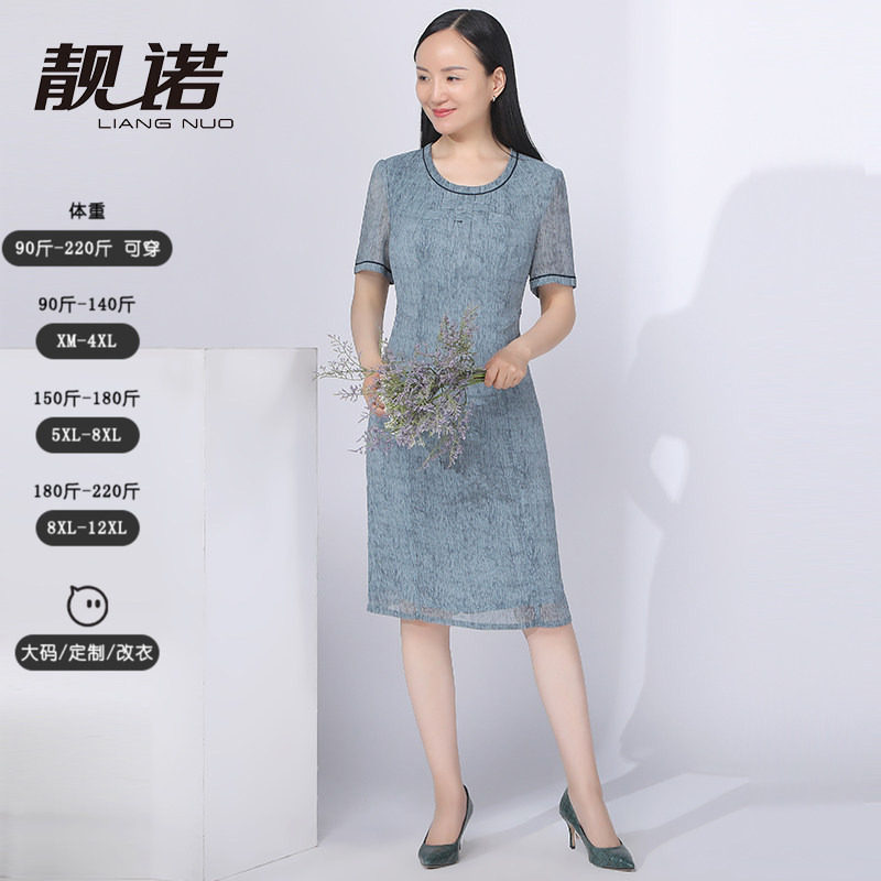 靓诺双色飘逸背心连衣裙