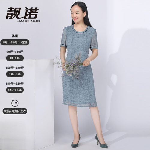 靓诺双色飘逸背心连衣裙