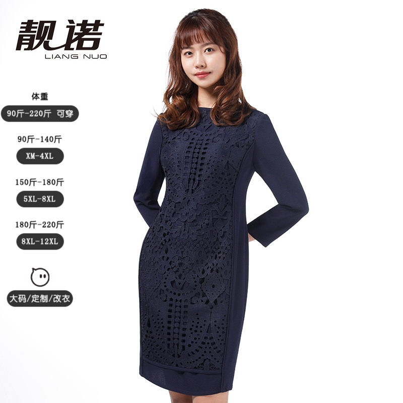 靓诺藏蓝浮雕蕾丝连衣裙女士优雅