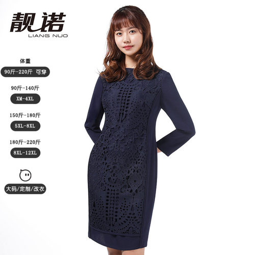 靓诺藏蓝浮雕蕾丝连衣裙女士优雅