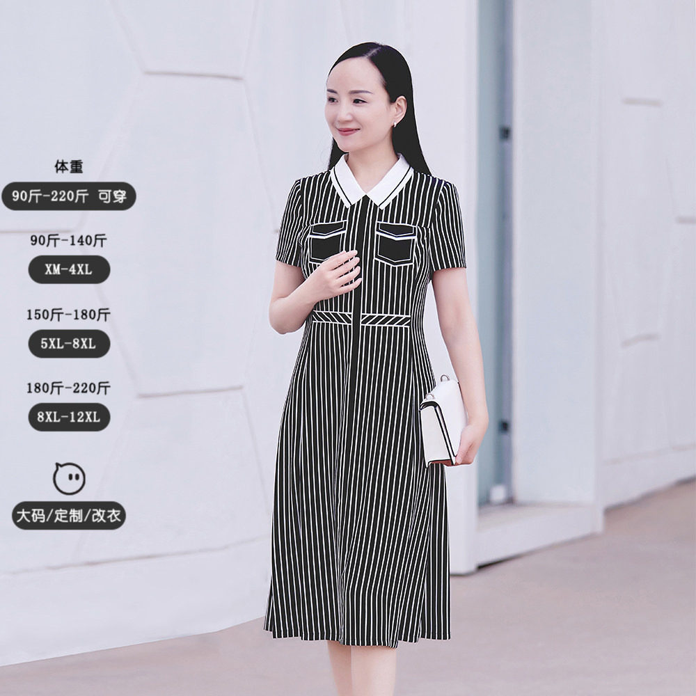 [商场同款]靓诺黑白条纹装饰兜裙子女中长款优雅淑女裙NL20257A
