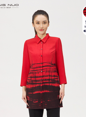 靓诺肌理感褶皱衬衫女春季新款气质翻领衬衣中长款修身LC17318A
