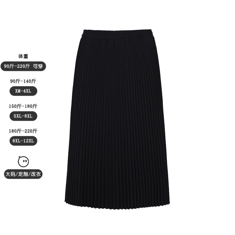 [简约经典]靓诺经典黑色半身百褶裙女春秋时尚百搭A字裙NQ24369B