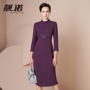 靓诺葡萄紫圆领烫钻高级连衣裙钉珠高端女士修身 秋冬长裙LL21387B