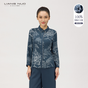 靓诺蓝绿色撞色印花衬衫 LC21321A 手绘庭院风花型立体感女士衬衫