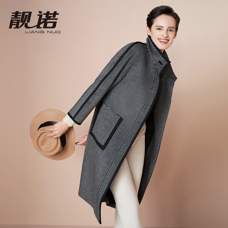 靓诺黑白千鸟格撞黑边立领通勤长款大衣御寒保暖外套LD21492A