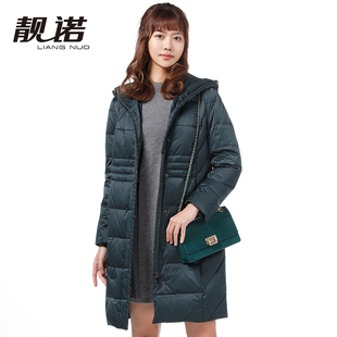 靓诺绿色止口镶条横格连帽白鸭绒羽绒服女士修身冬装外套LY20455A