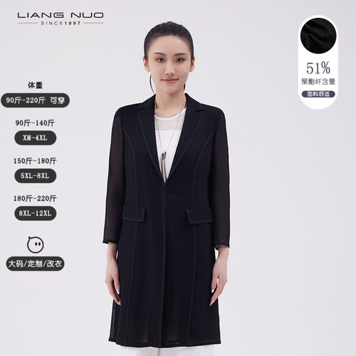 曜石黑简约外披LX22180A靓诺
