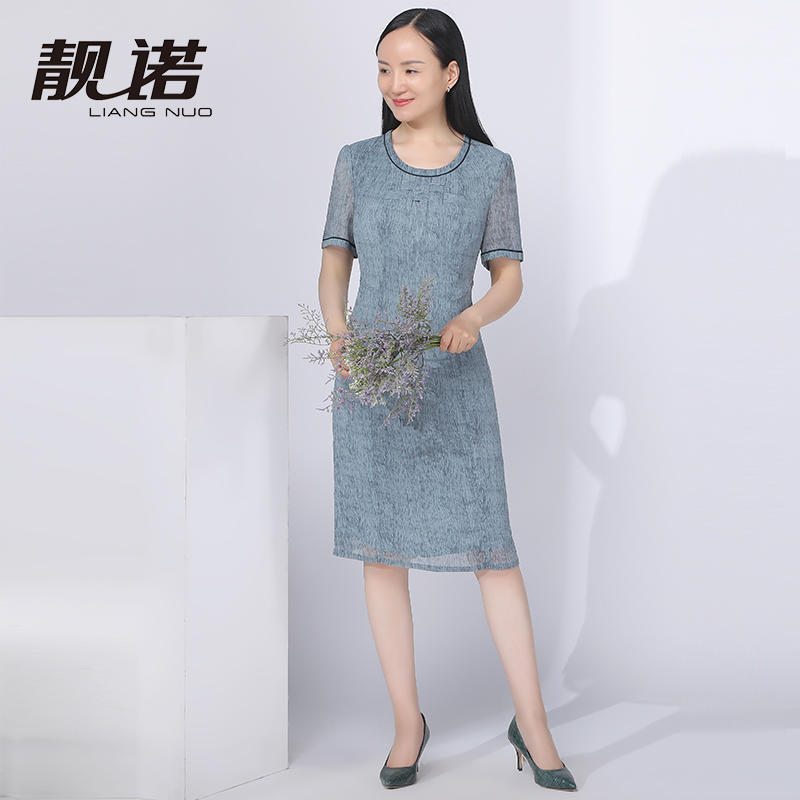 靓诺双色飘逸背心连衣裙