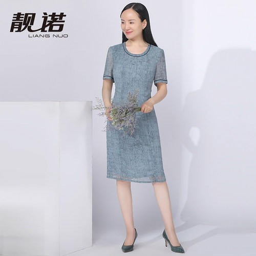 靓诺双色飘逸背心连衣裙