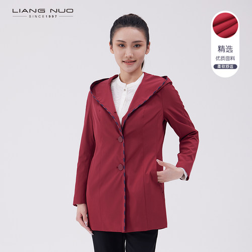 靓诺长袖连帽休闲风衣