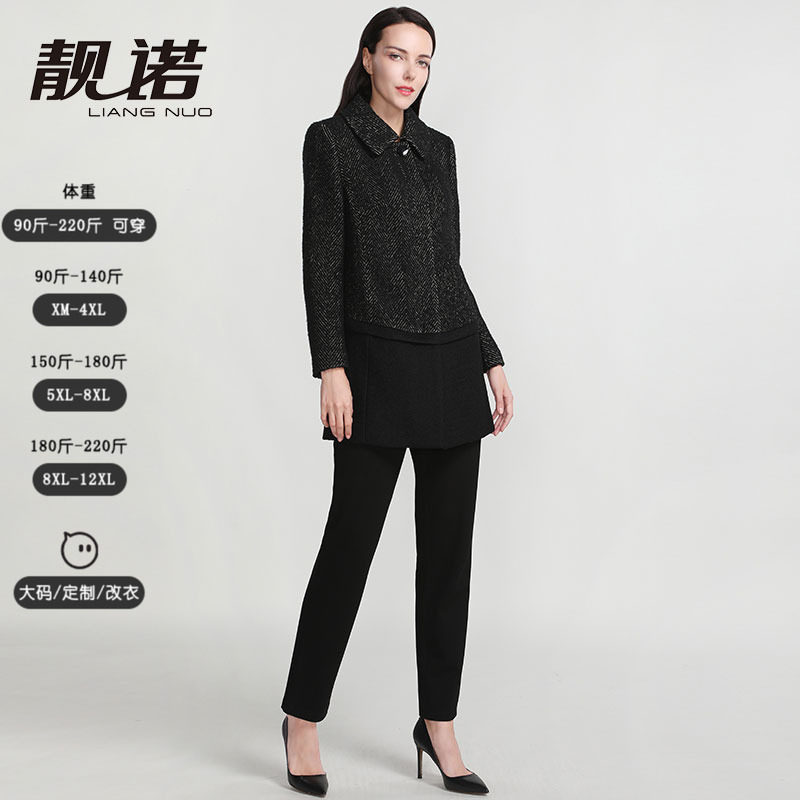 靓诺秋冬女水波纹羊毛新年拼接大码修身高端中长毛呢外套LD15410A