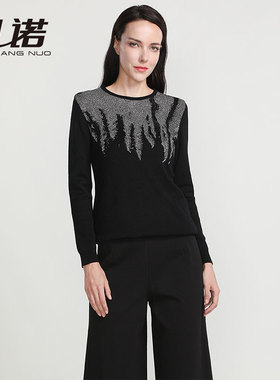 靓诺秋冬女羊毛衫百搭气质高端修身打底黑色火焰打底毛衫LW16420B