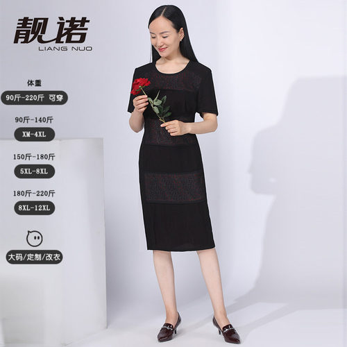 靓诺liangnuo黑色圆领短袖时尚