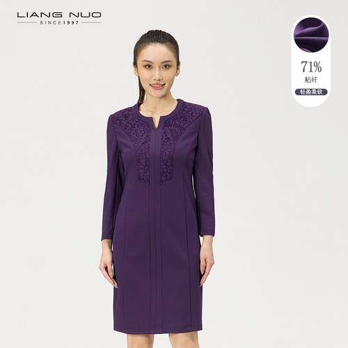 休闲气质大码针织连衣裙