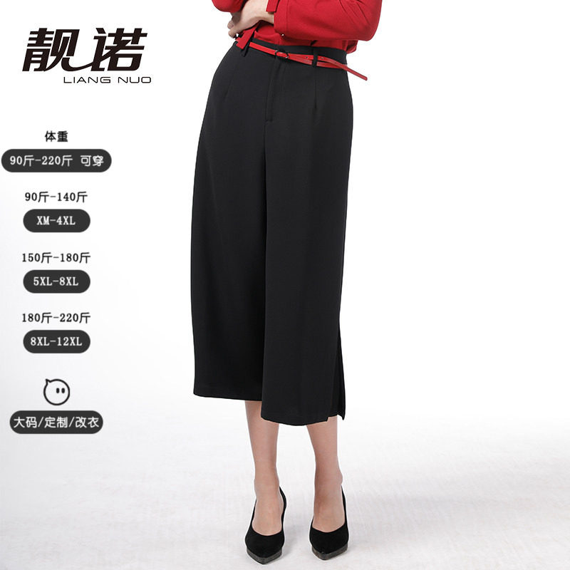 靓诺黑色开叉阔腿裤女士春夏宽松