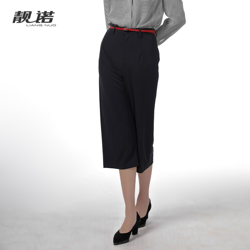 靓诺藏蓝裙口裤女士七分裤休闲显瘦免烫保型优雅大气百搭LK21239A