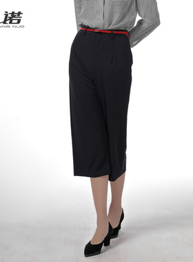 靓诺藏蓝裙口裤女士七分裤休闲显瘦免烫保型优雅大气百搭LK21239A