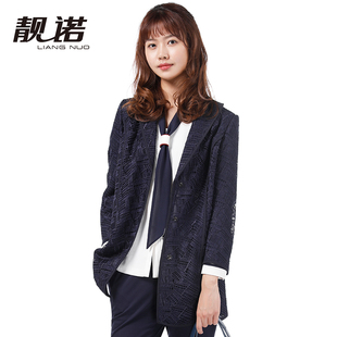 靓诺藏蓝色蕾丝包边风衣女士外套深V大翻领简洁长袖 LF17133A 女装