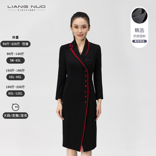 靓诺高端礼服年轻妈妈长袖连衣裙