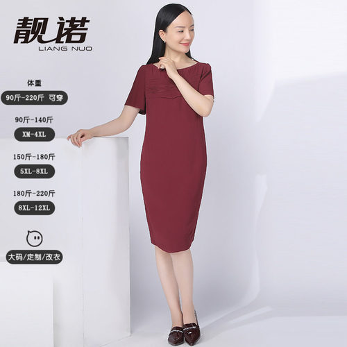 靓诺红色绣花收身连衣裙气质简约