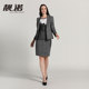 修身 靓诺秋冬女士外套职业短款 西装 显瘦灰色双层下摆上衣LS19375A