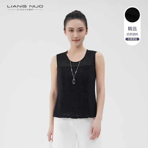 靓诺镂空蕾丝百搭背心短款