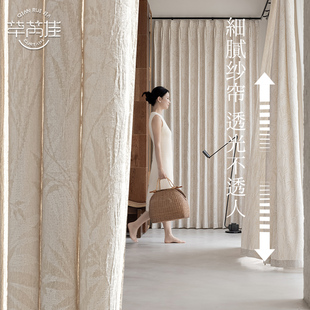 美式 日式 客厅卧室纱帘奶油风 轻奢透光不透人窗帘纱2025年新款 法式