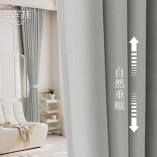 遮光窗帘加厚双面丝绒雪尼尔高级感轻奢窗帘奶油风现代简约窗帘