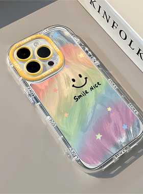 彩虹笑脸适用华为mate60手机壳x50荣耀200新款nova11全包90pro透明60硅胶mate50防摔100pro女P60保护套pura70