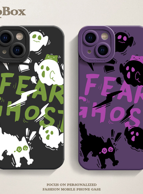 幽灵iPhone15手机壳苹果14promax适用p60华为mate60pro小米14新款opporeno9荣耀80硅胶vivos16红米note13情侣