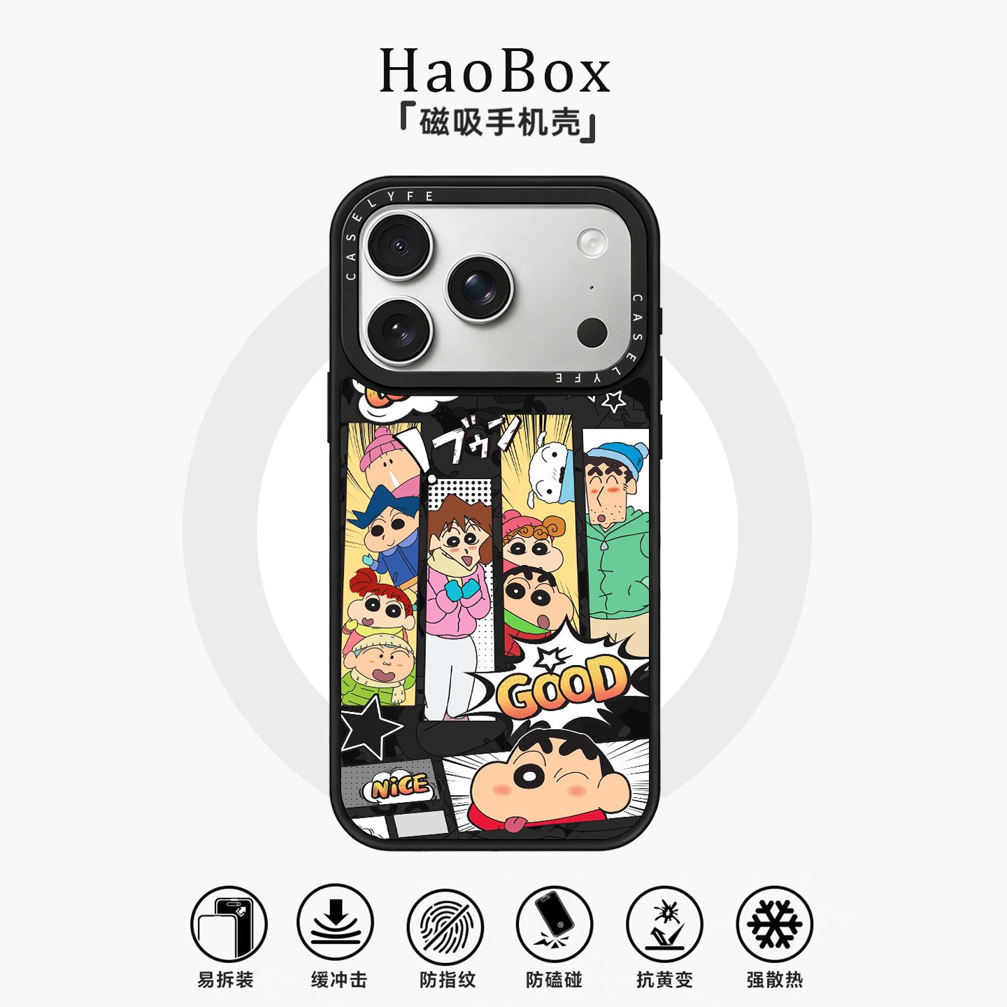 适用苹果17手机壳iphone16promax磁吸保护套vivox300华为pura80蜡笔小新oppofindx9女款mate70小米17防摔X200