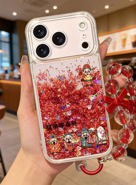 2026新年适用苹果17pro手机壳mate80新款16福禄寿喜remo15马年x300流沙magic8本命年findx9华为小米15红色500