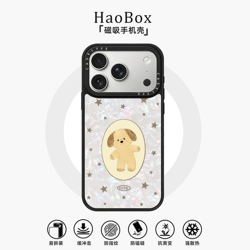 适用苹果17手机壳iphone16promax磁吸保护套vivox300华为pura90星星小狗oppofindx9女款mate80小米17防摔X200