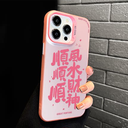适用苹果13手机壳iPhone15promax新年款14荣耀magic5华为p60荣耀90红色vivo软k60/k70红米note13龙年reno11