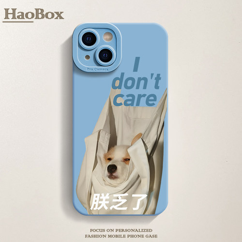 适用iPhone15pro苹果14promax手机壳mate60pro华为pura70软x100s荣耀100pro新款iPhone16pro红米k70小米13/14