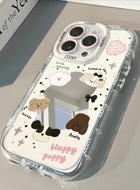 镜子小狗适用vivox100s手机壳opporeno12全包苹果16plus卡通15软防摔pro镜面pura70pro小米14红米k70简约xr