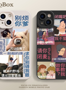 iPhone15苹果14promax情侣手机壳mate60pro华为P40红米note12适用红米k70pro新款vivoS17荣耀90小米14软8plus