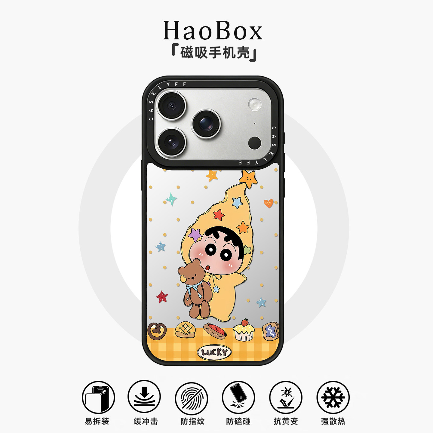 适用苹果17手机壳iphone16promax磁吸保护套vivox300华为pura90睡衣小新oppofindx9女款mate80小米17防摔X200