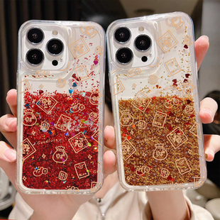 适用小米14pro手机壳苹果13promax新年款iPhonex龙k60华为nova11荣耀80红k70流沙reno11软x100pro华为nova12