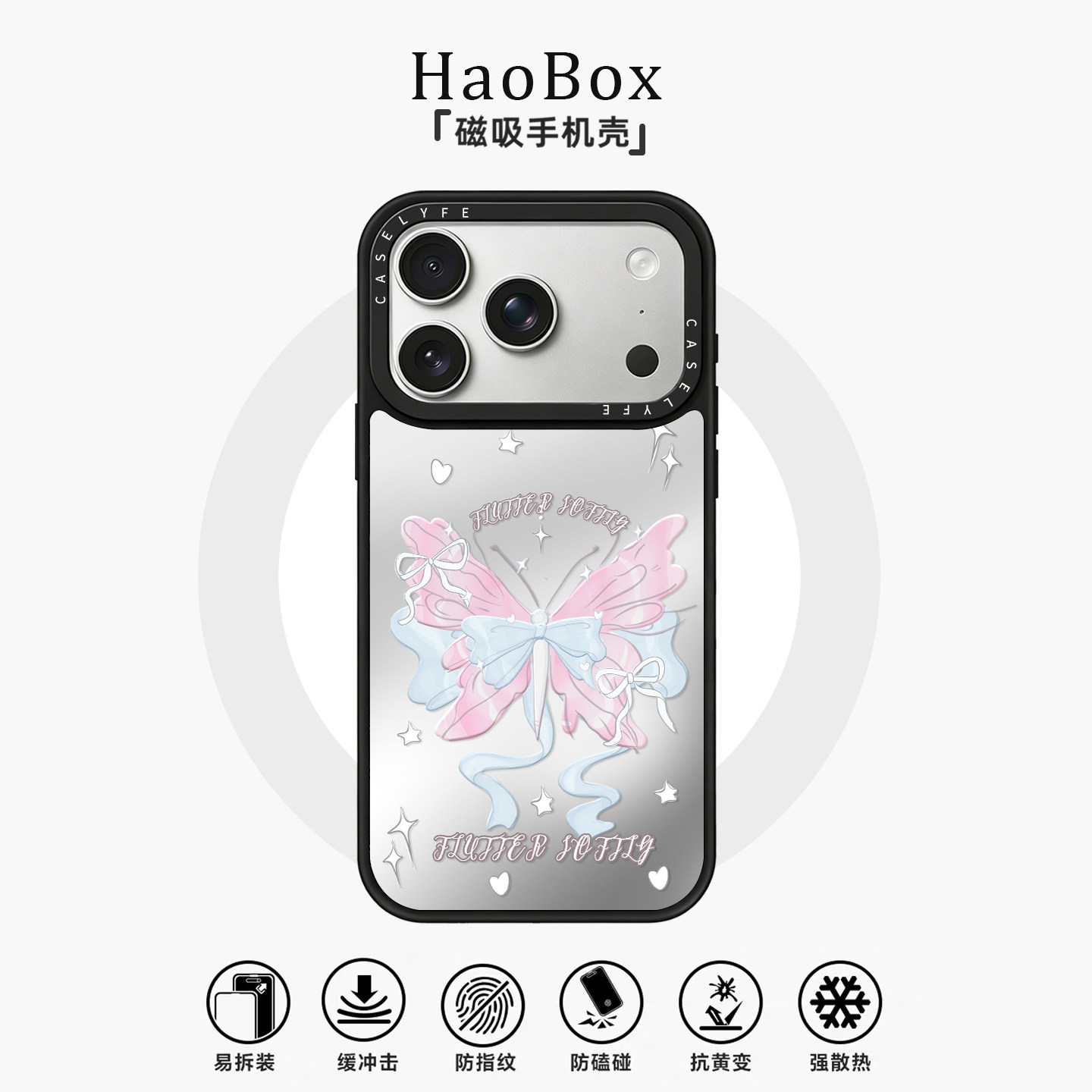 适用苹果17手机壳iphone16promax磁吸保护套vivox300华为pura90镜子蝴蝶oppofindx9女款mate80小米17防摔X200