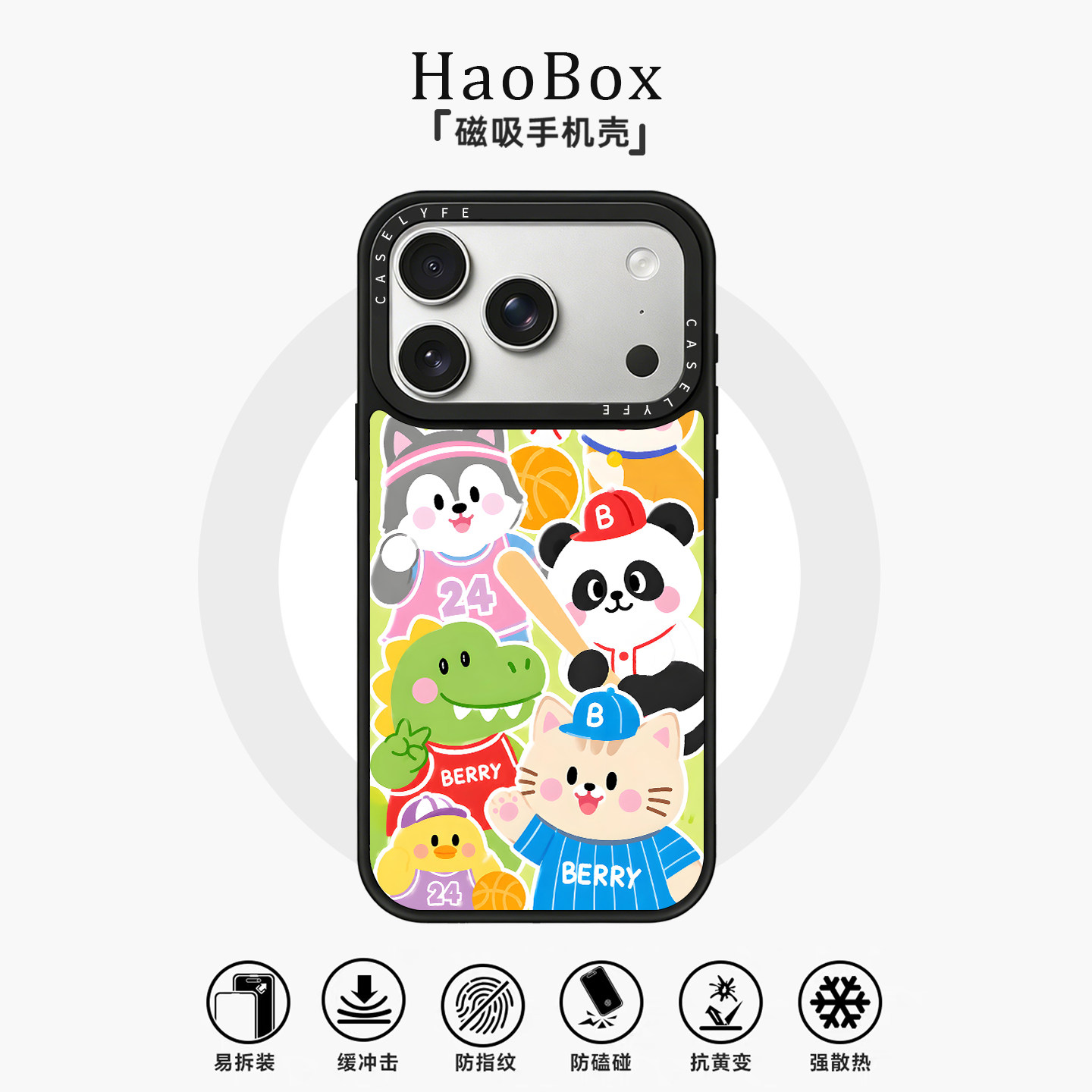 适用苹果17手机壳iphone16promax磁吸保护套vivox300华为pura90卡通动物oppofindx9女款mate80小米17防摔X200