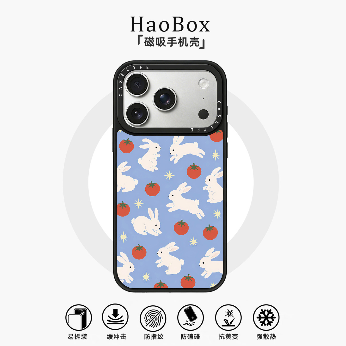 适用苹果17手机壳iphone16promax磁吸保护套vivox300华为pura90简约兔子oppofindx9女款mate80小米17防摔X200